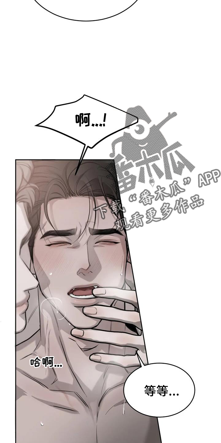 第59章：洗澡29