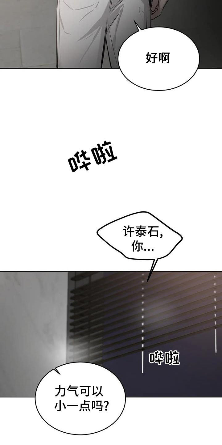 第59章：洗澡26