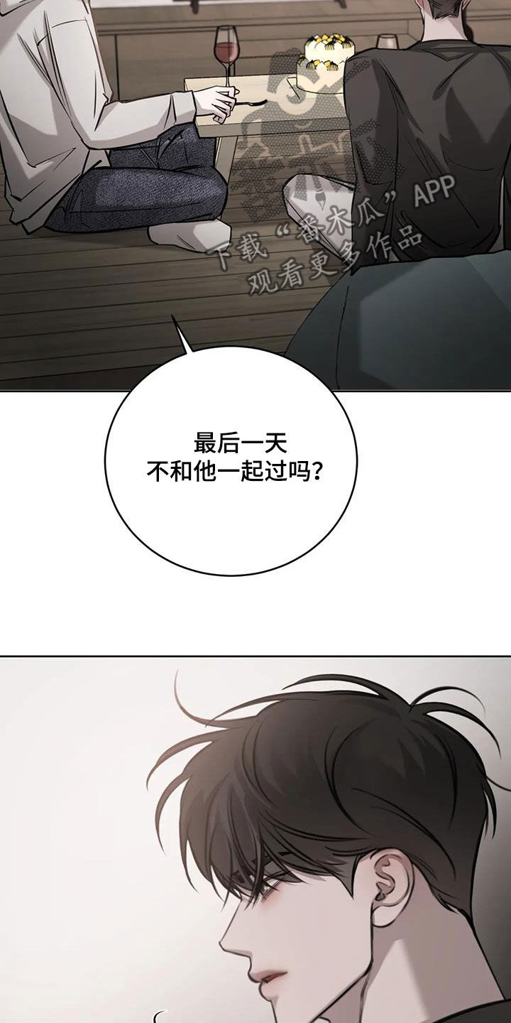 第96话5