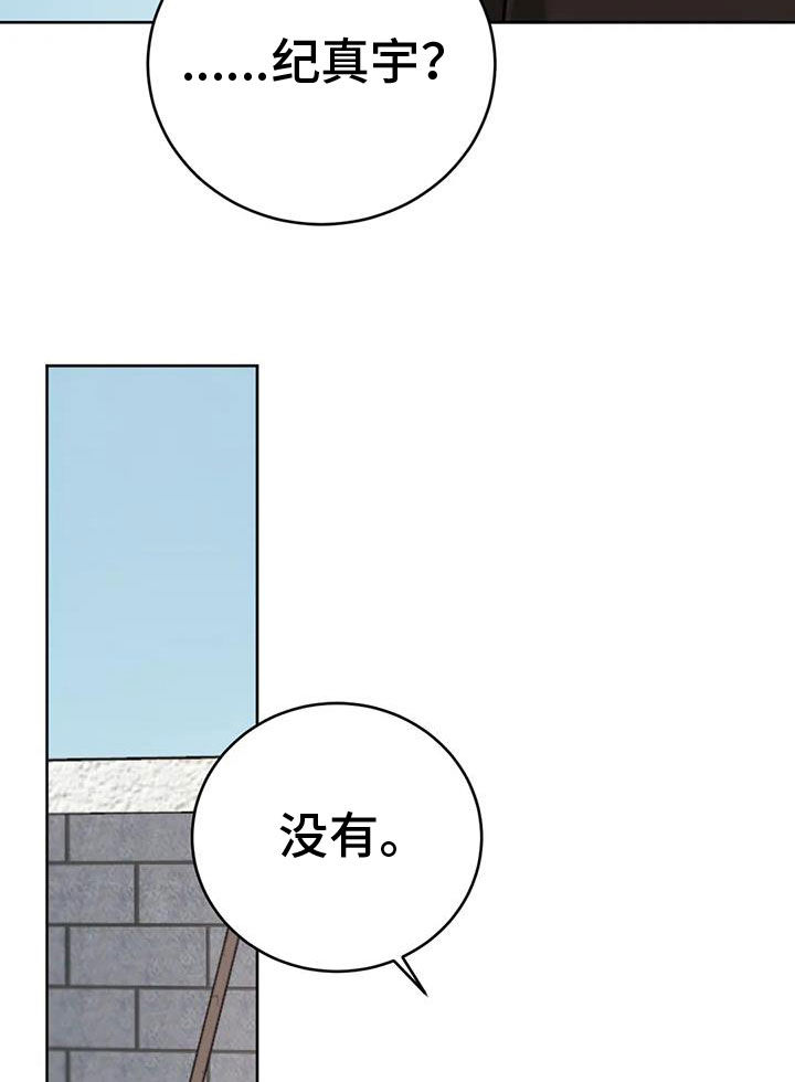 第109话20
