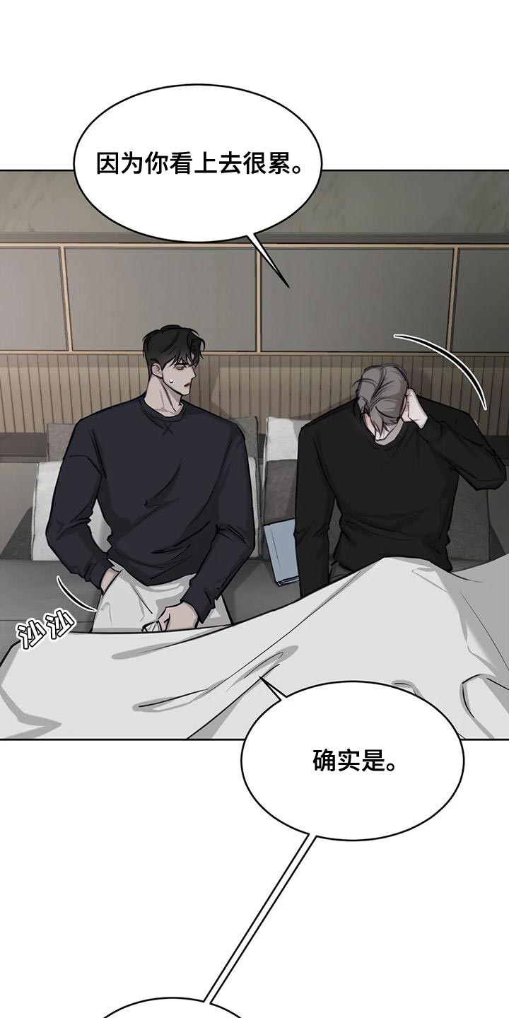 第23话11