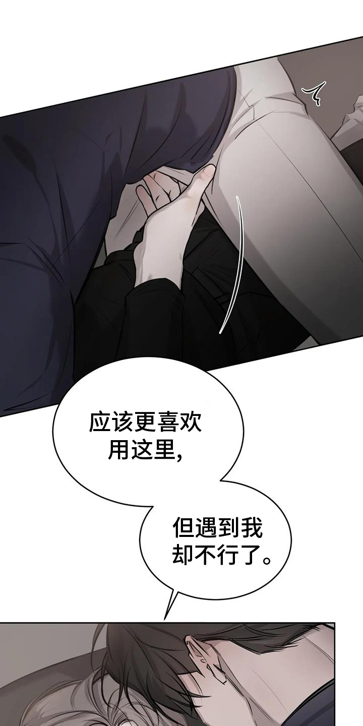 第59章：洗澡14