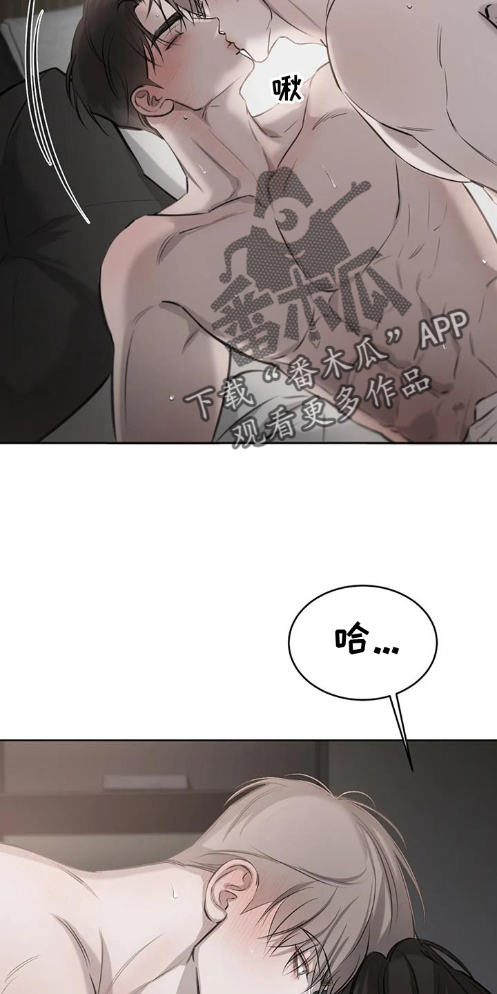 第62章：喜好19