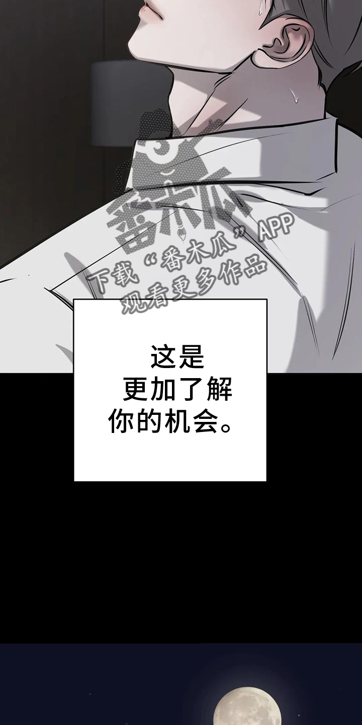 第64章：珍惜27