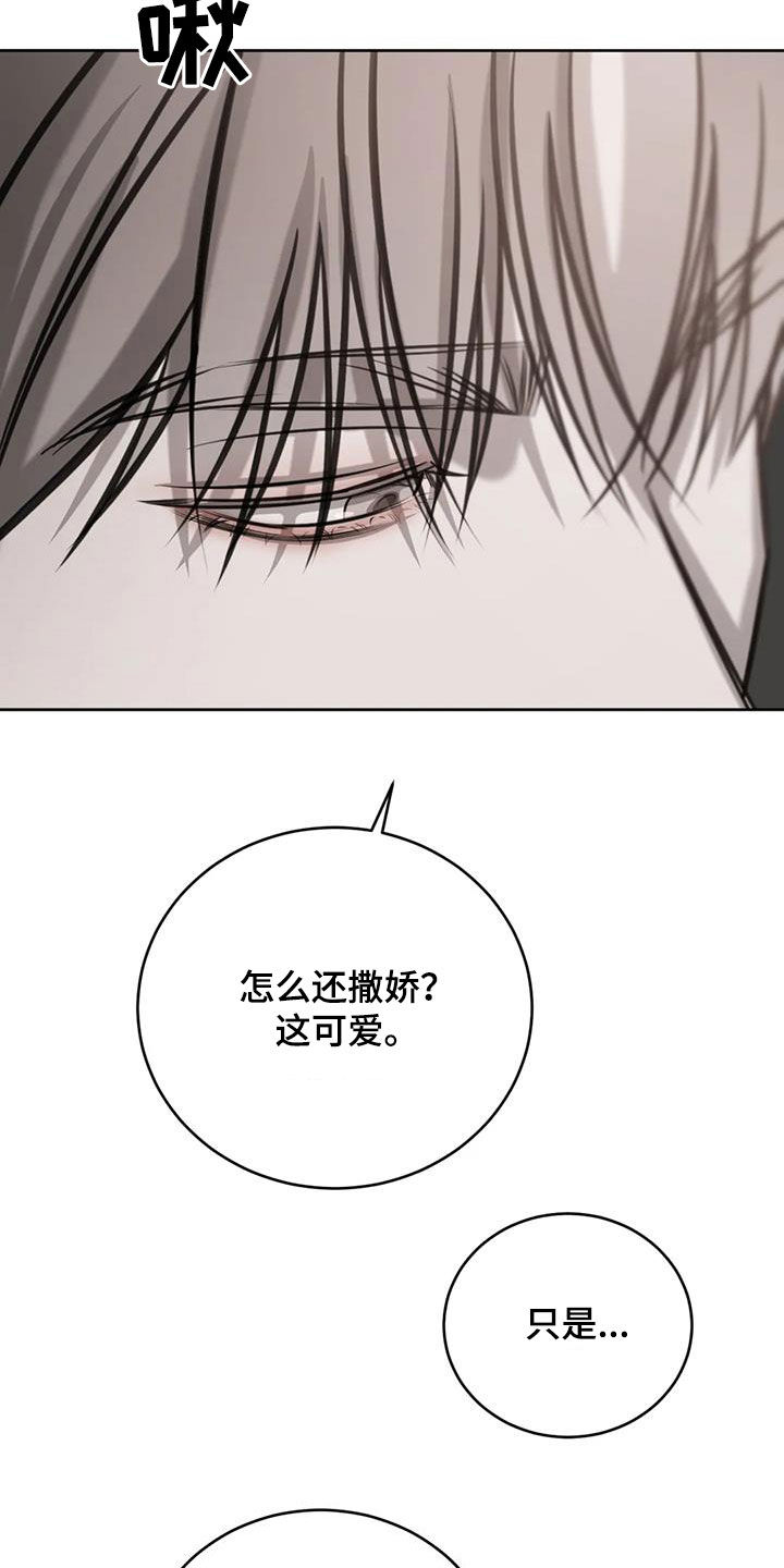 第114话10