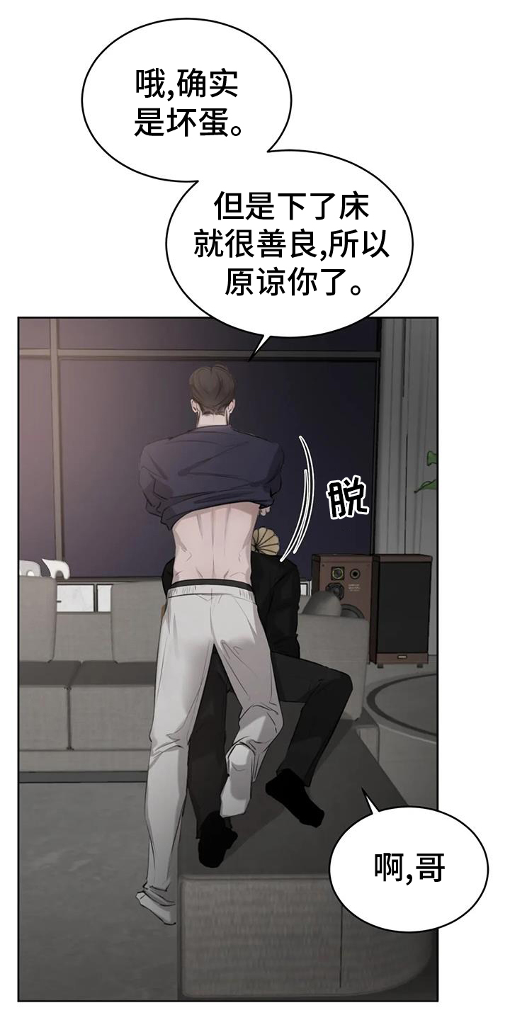 第59章：洗澡22