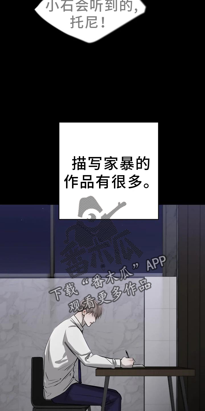 第64章：珍惜19