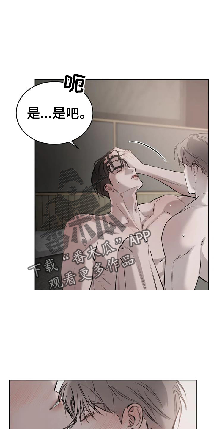 第62章：喜好5