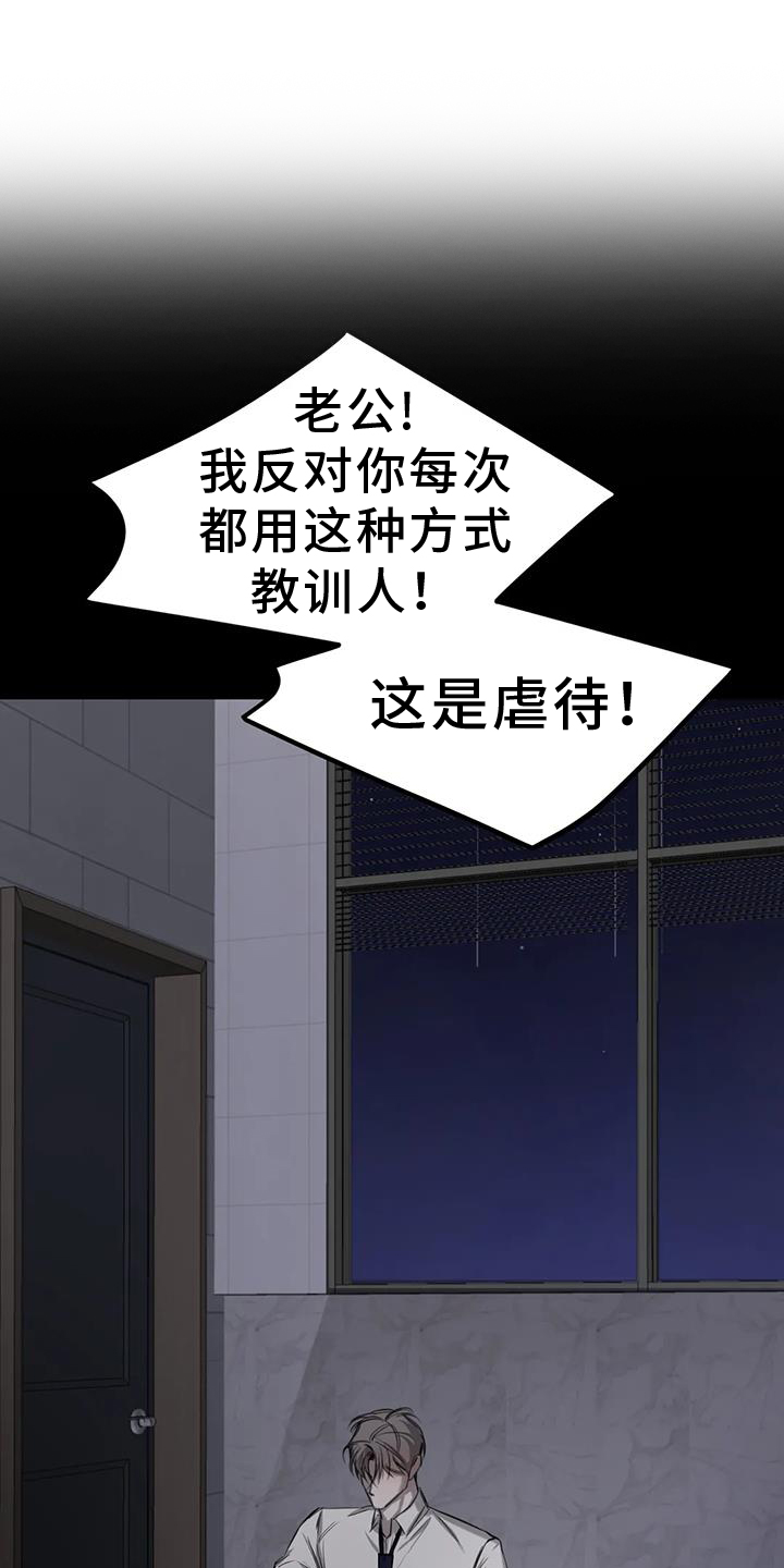 第64章：珍惜12