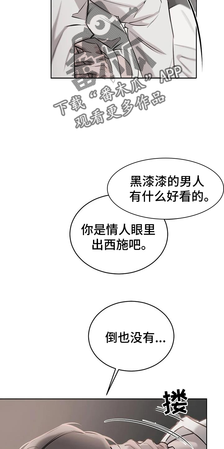 第60章：情人的双眼21