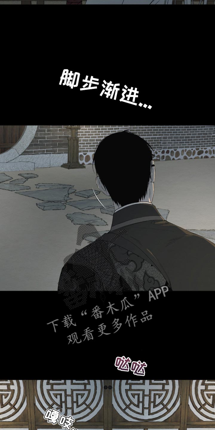 第18话3