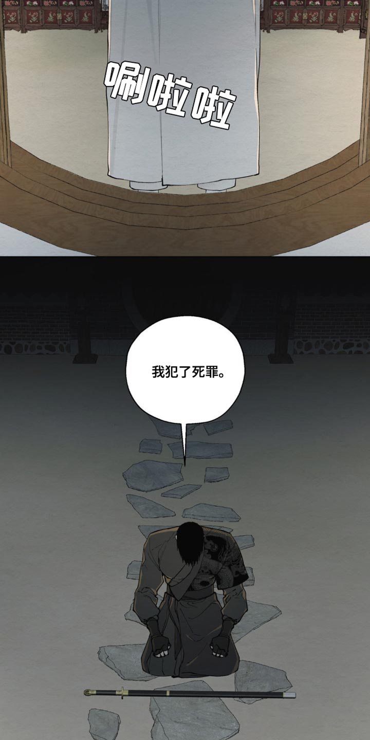 第18话6