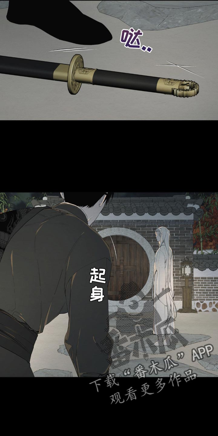 第18话12