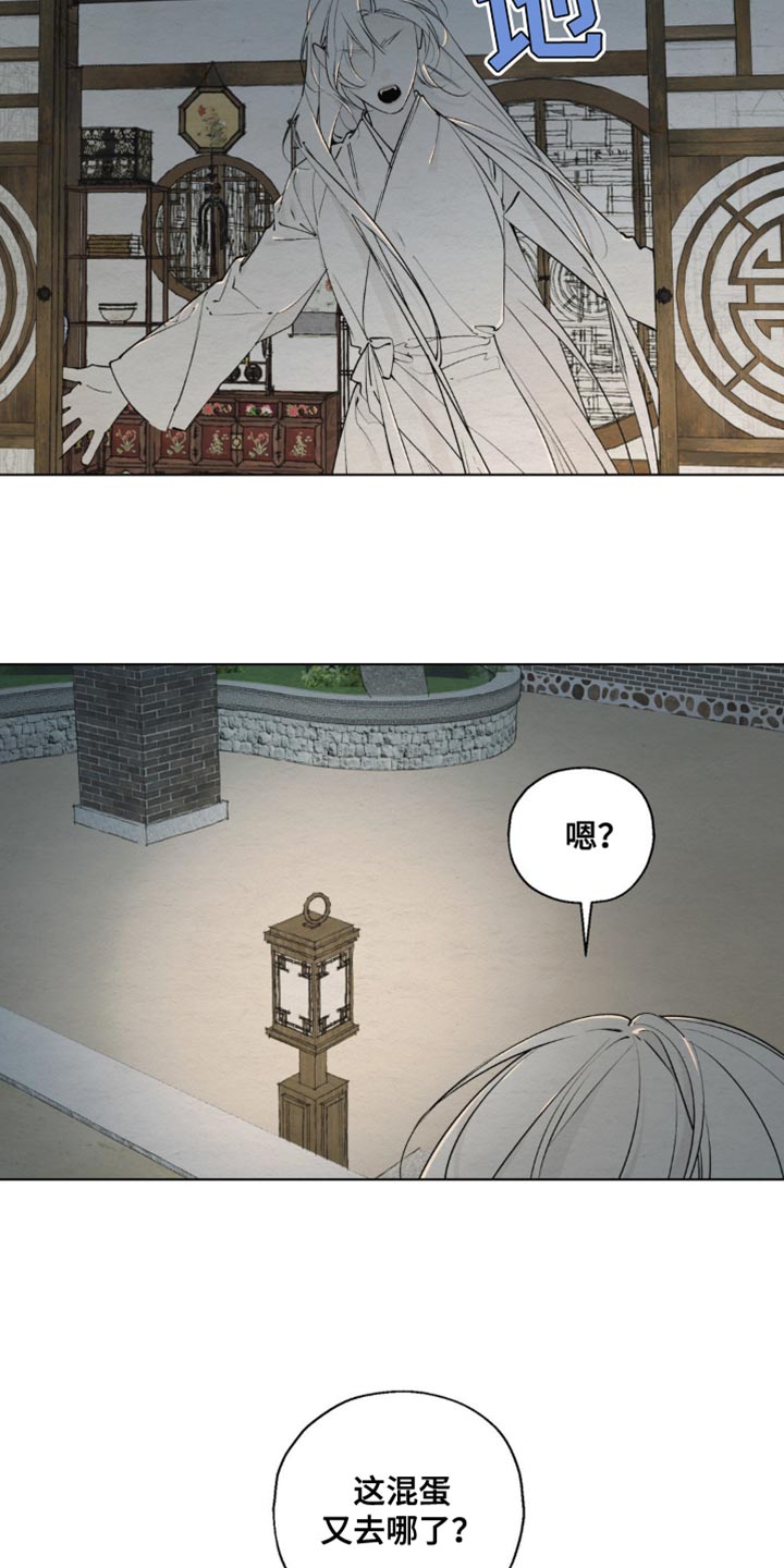 第16话12