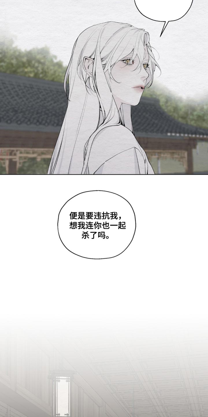 第22话9