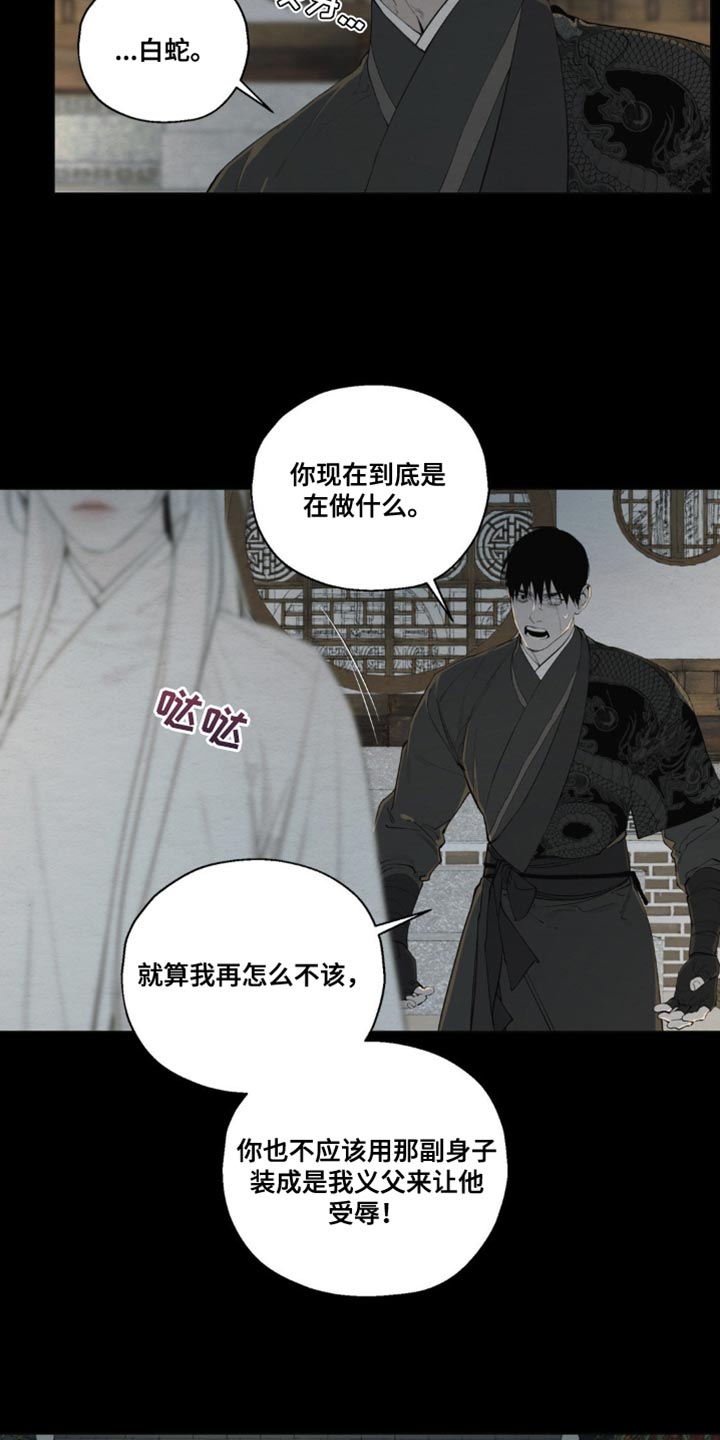 第18话14