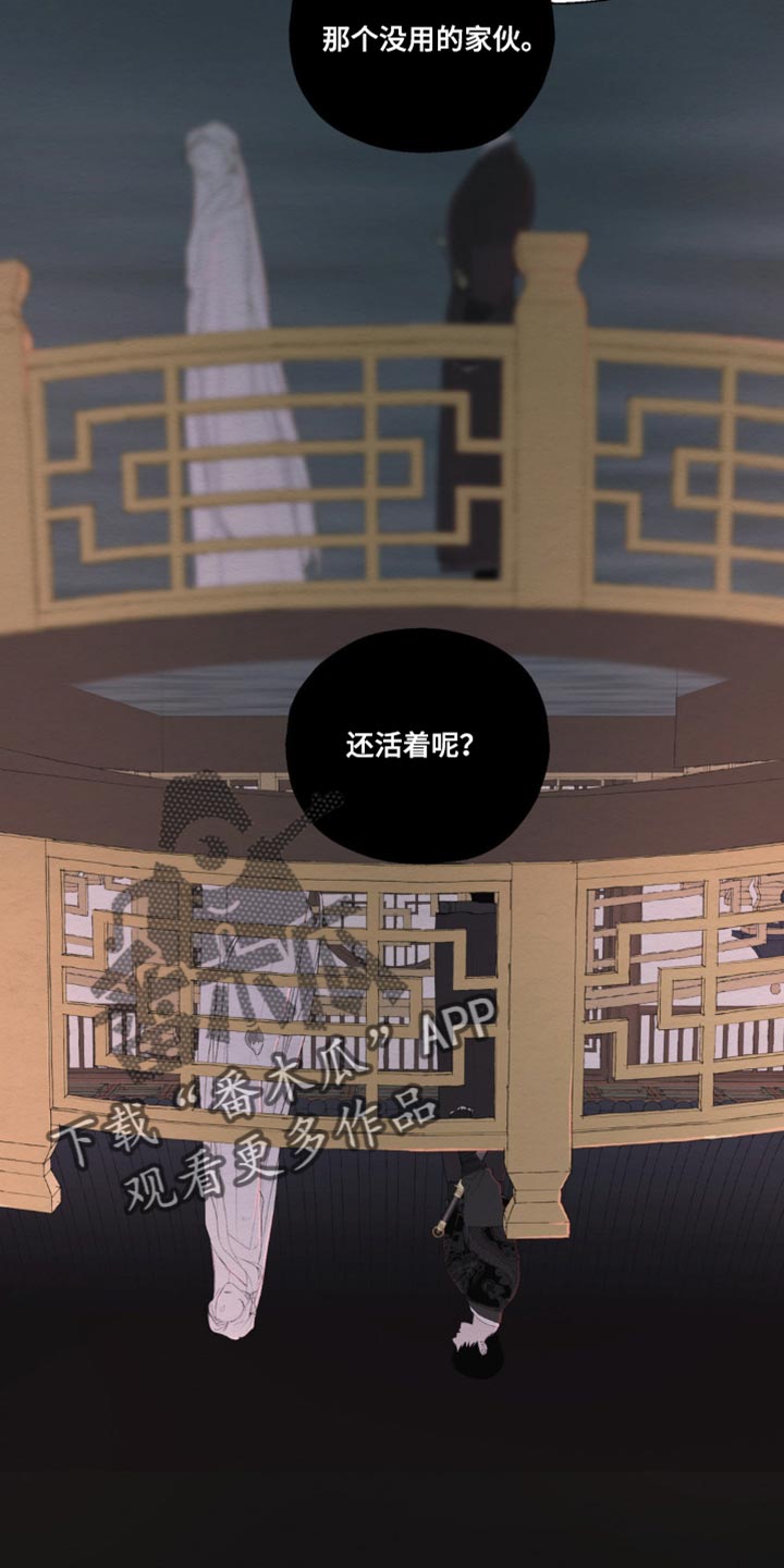 第19话10