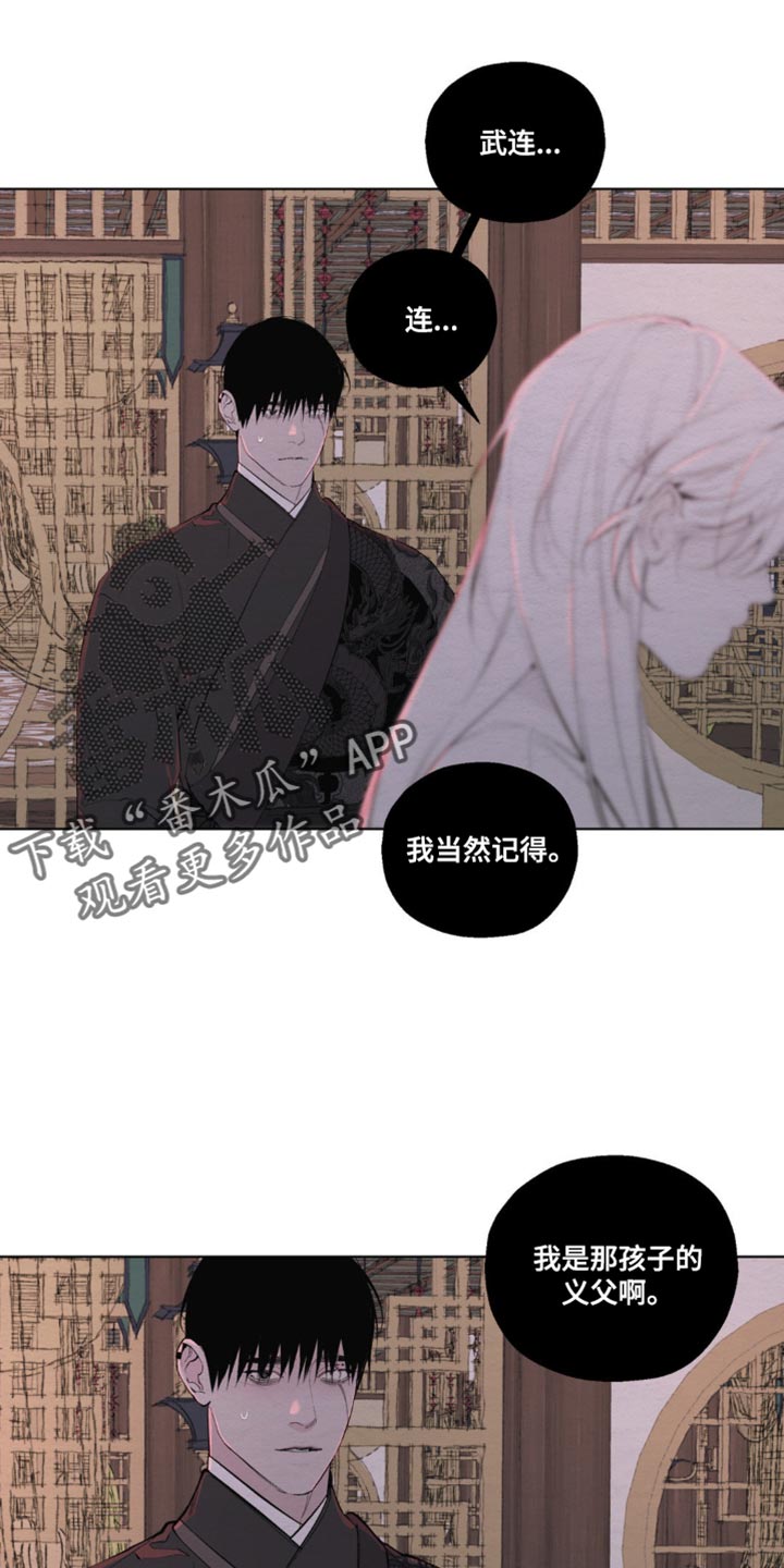 第19话8