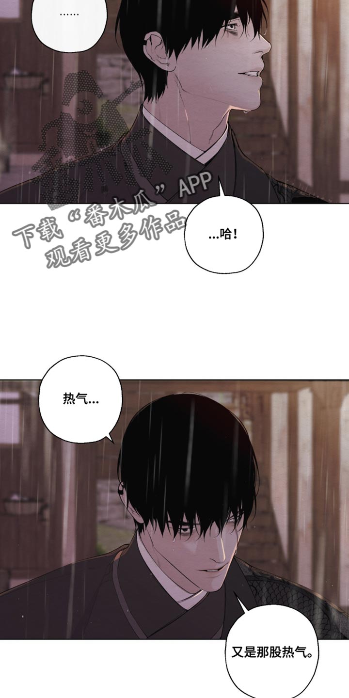 第35话9