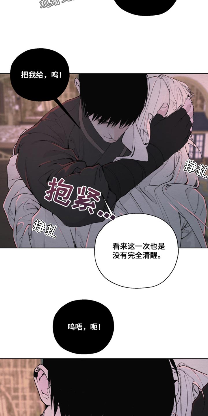 第19话14