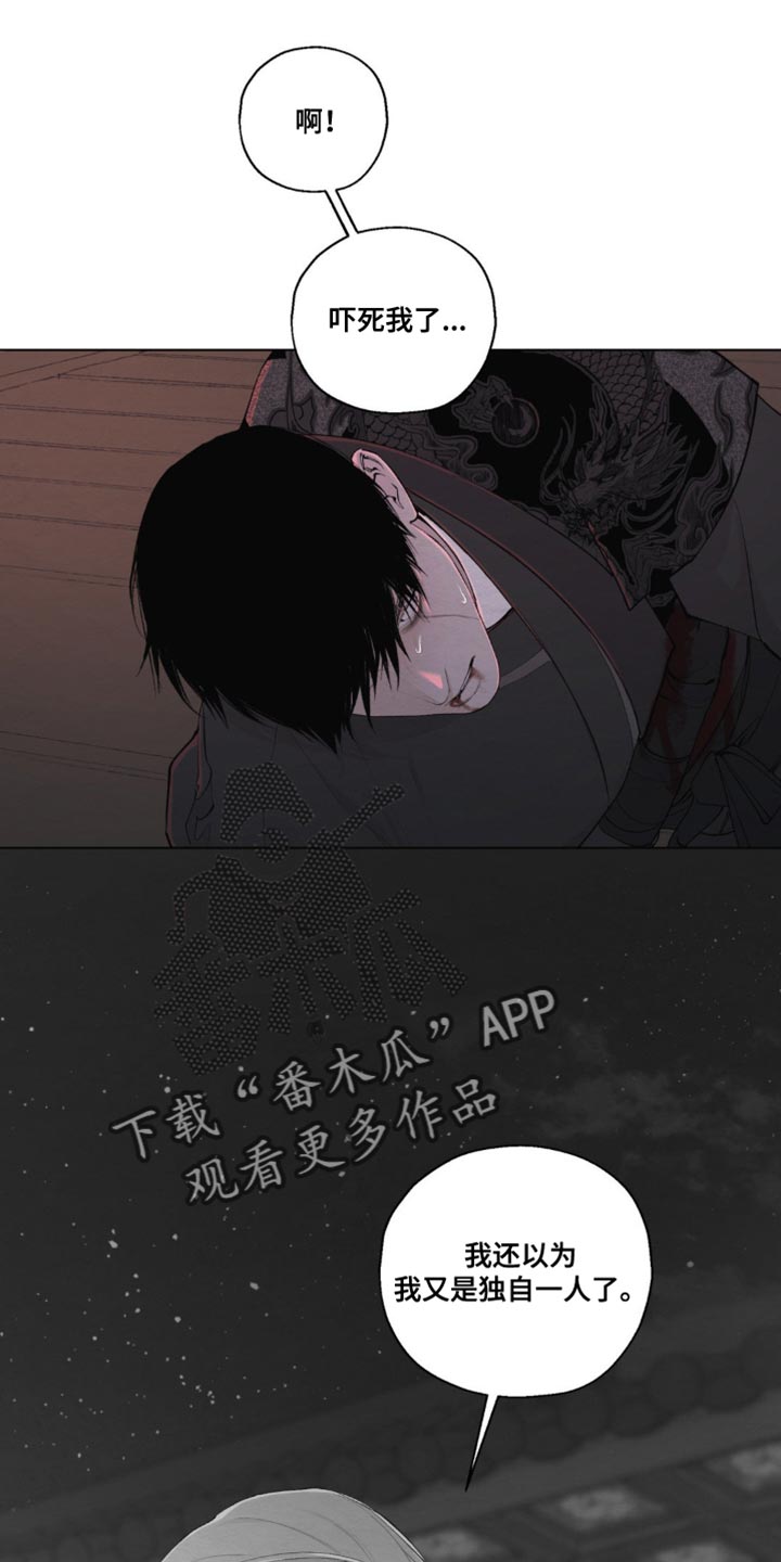第19话29