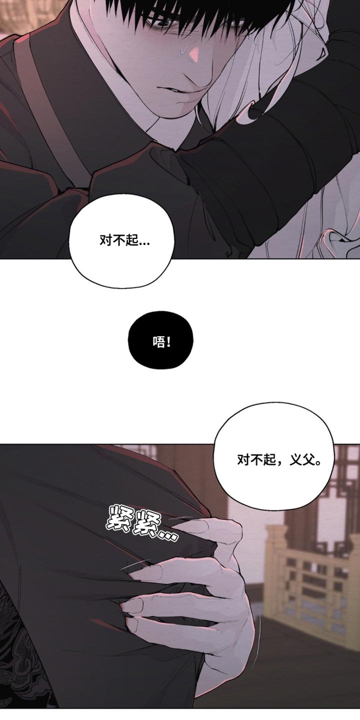 第19话15