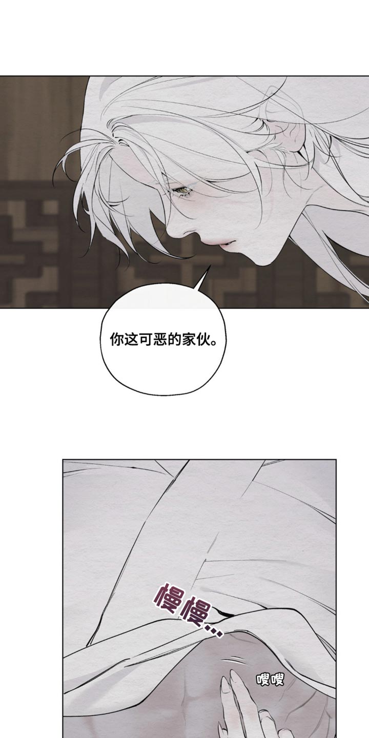 第23话9