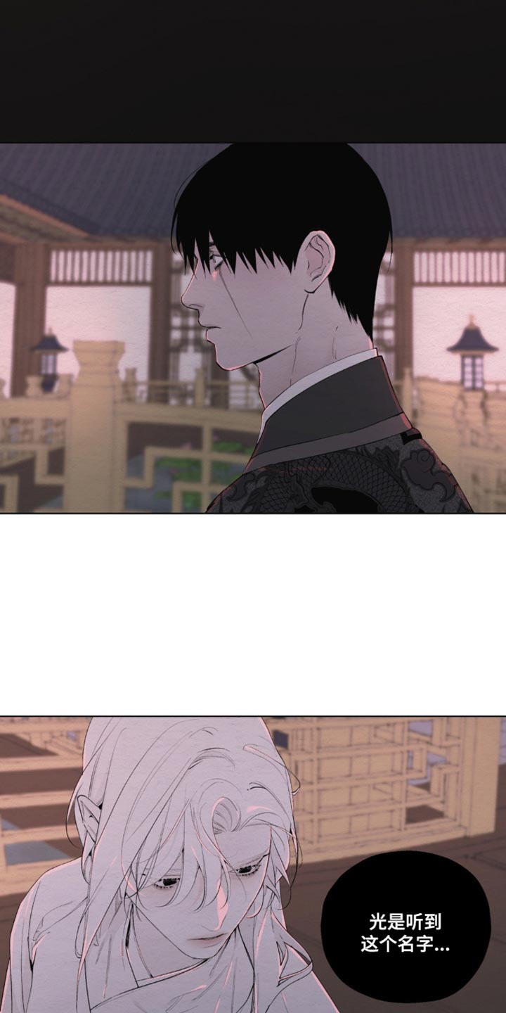 第19话11