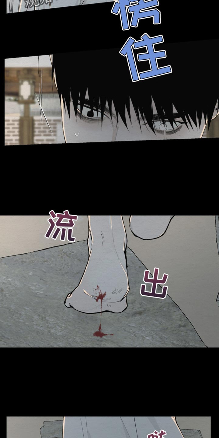 第18话16
