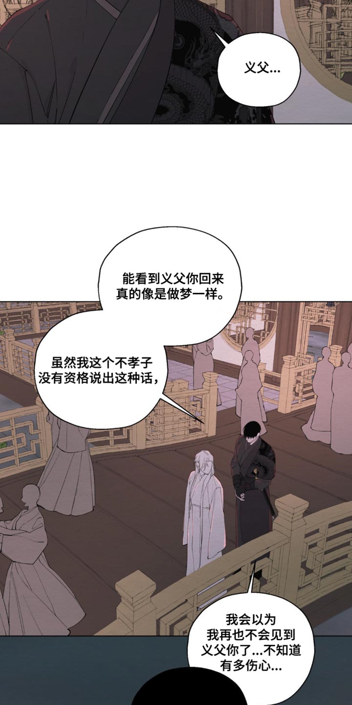 第19话9