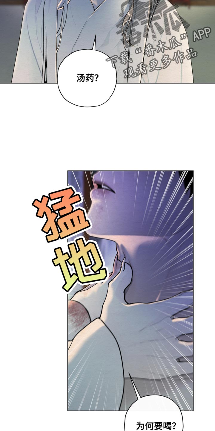 第53话15