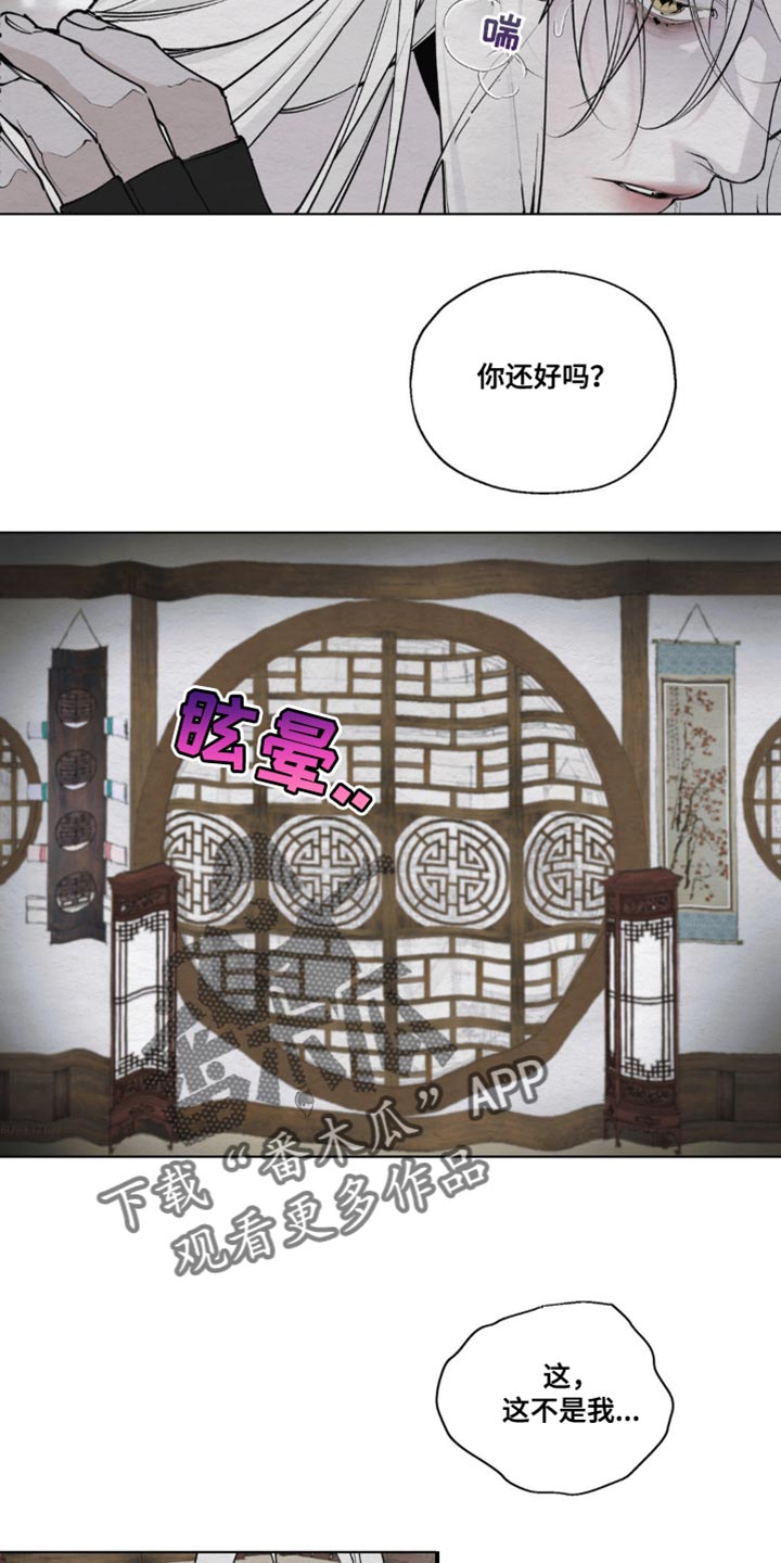 第15话11