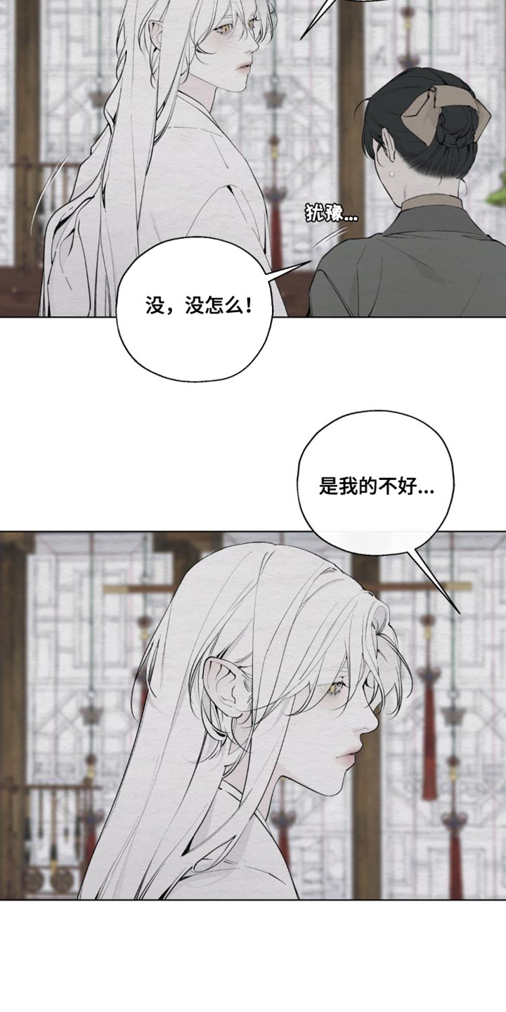 第22话2
