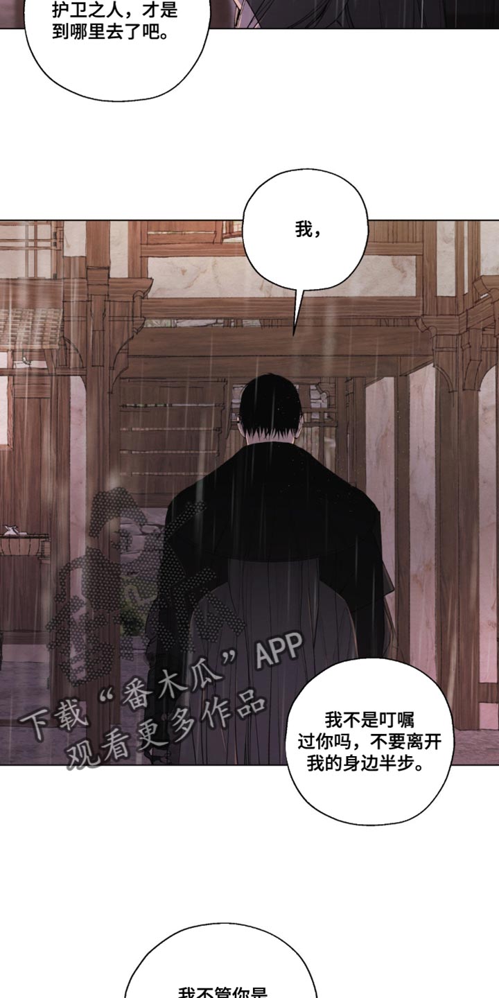 第35话5