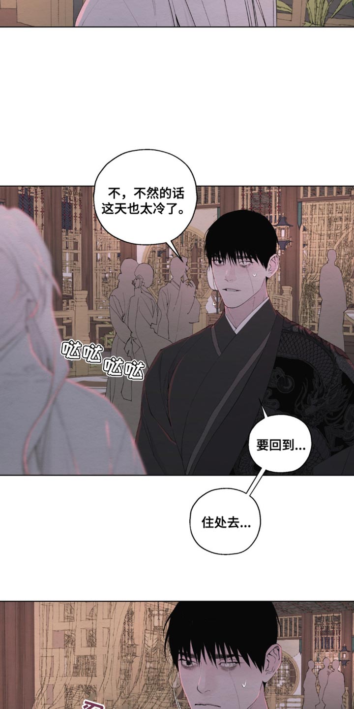 第19话4