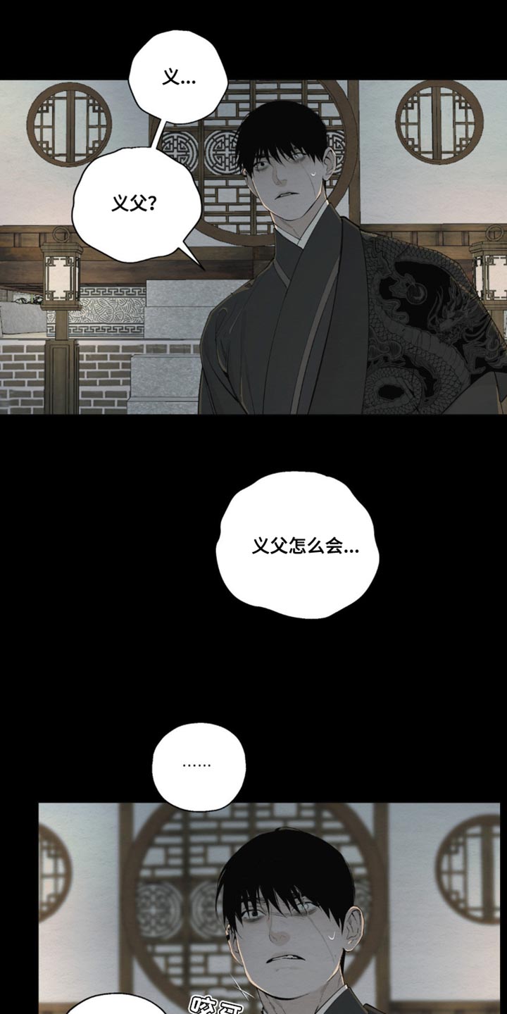 第18话13