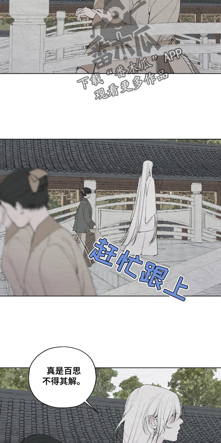 第22话6