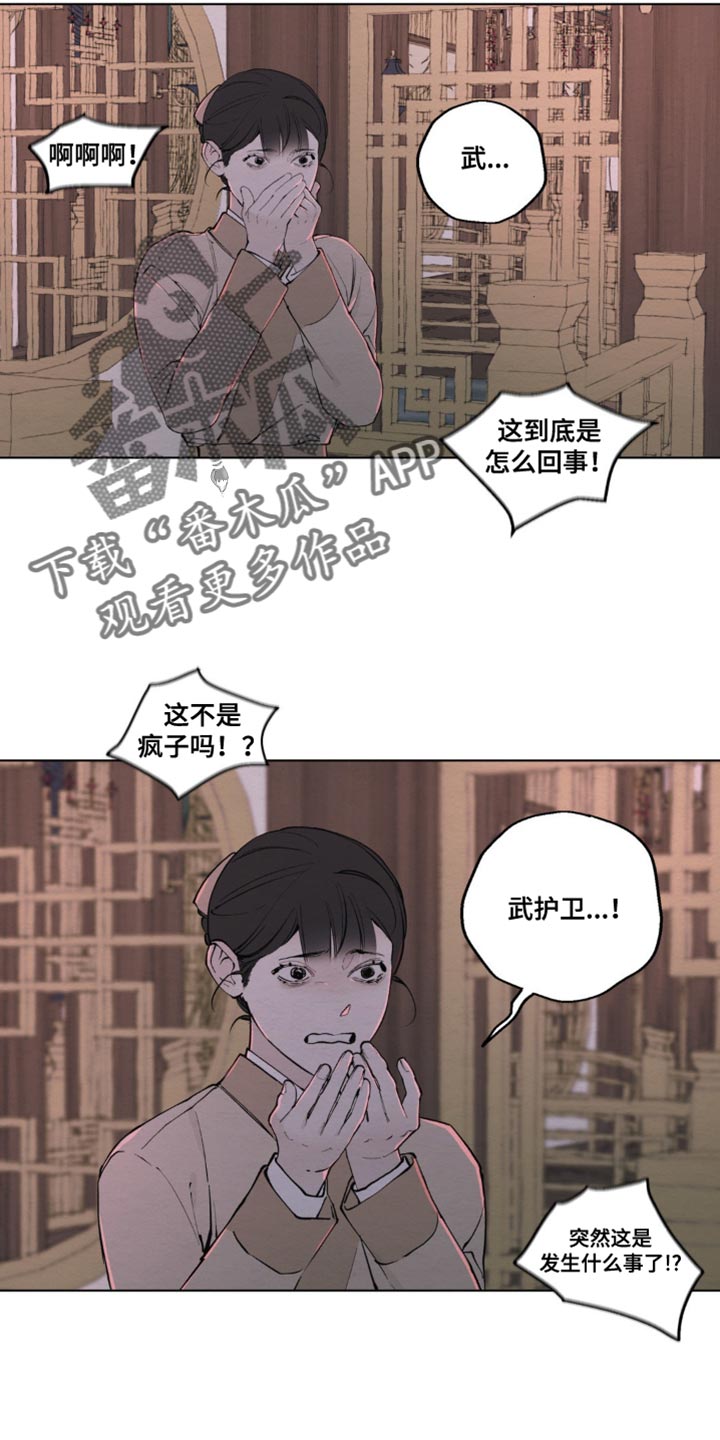 第19话26
