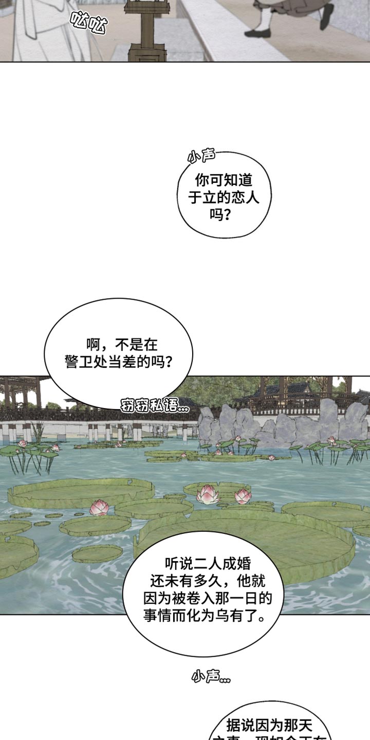 第22话4
