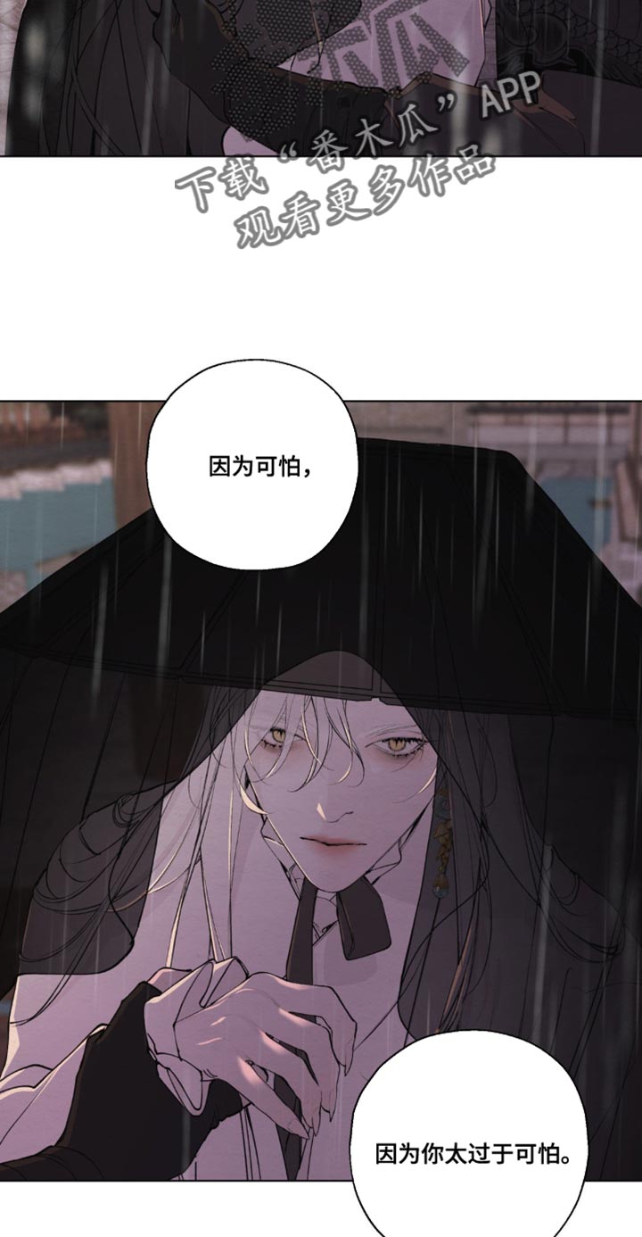 第35话18