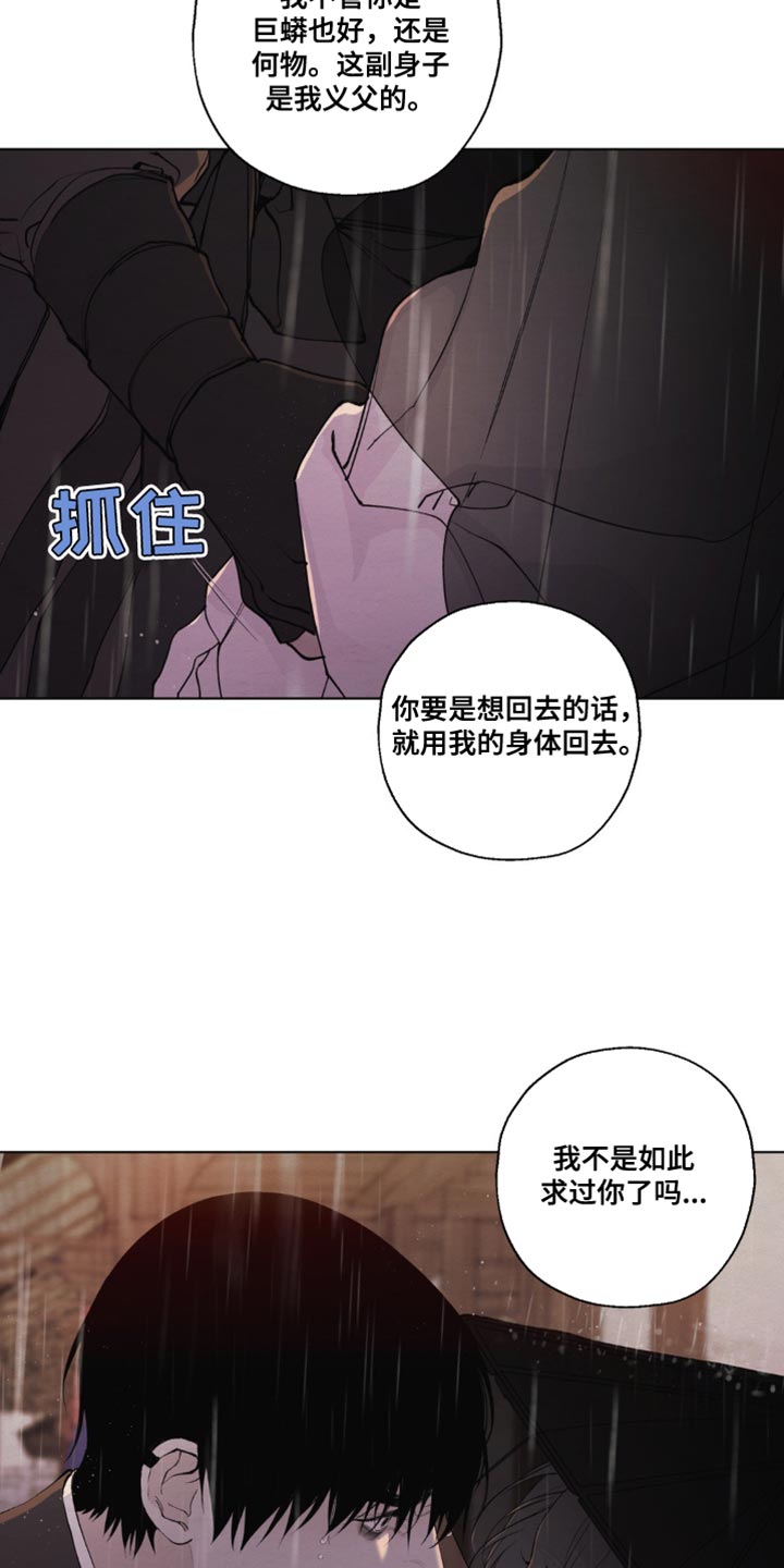 第35话6