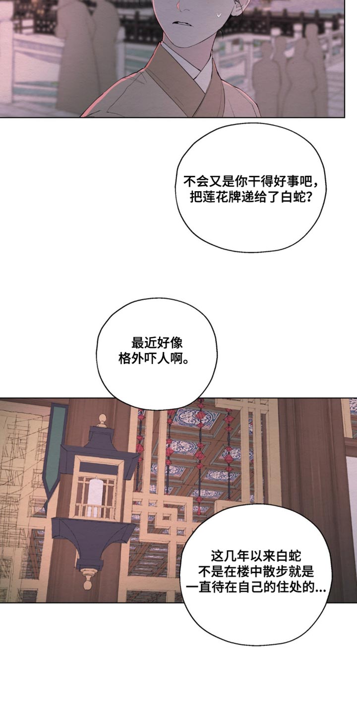 第19话19