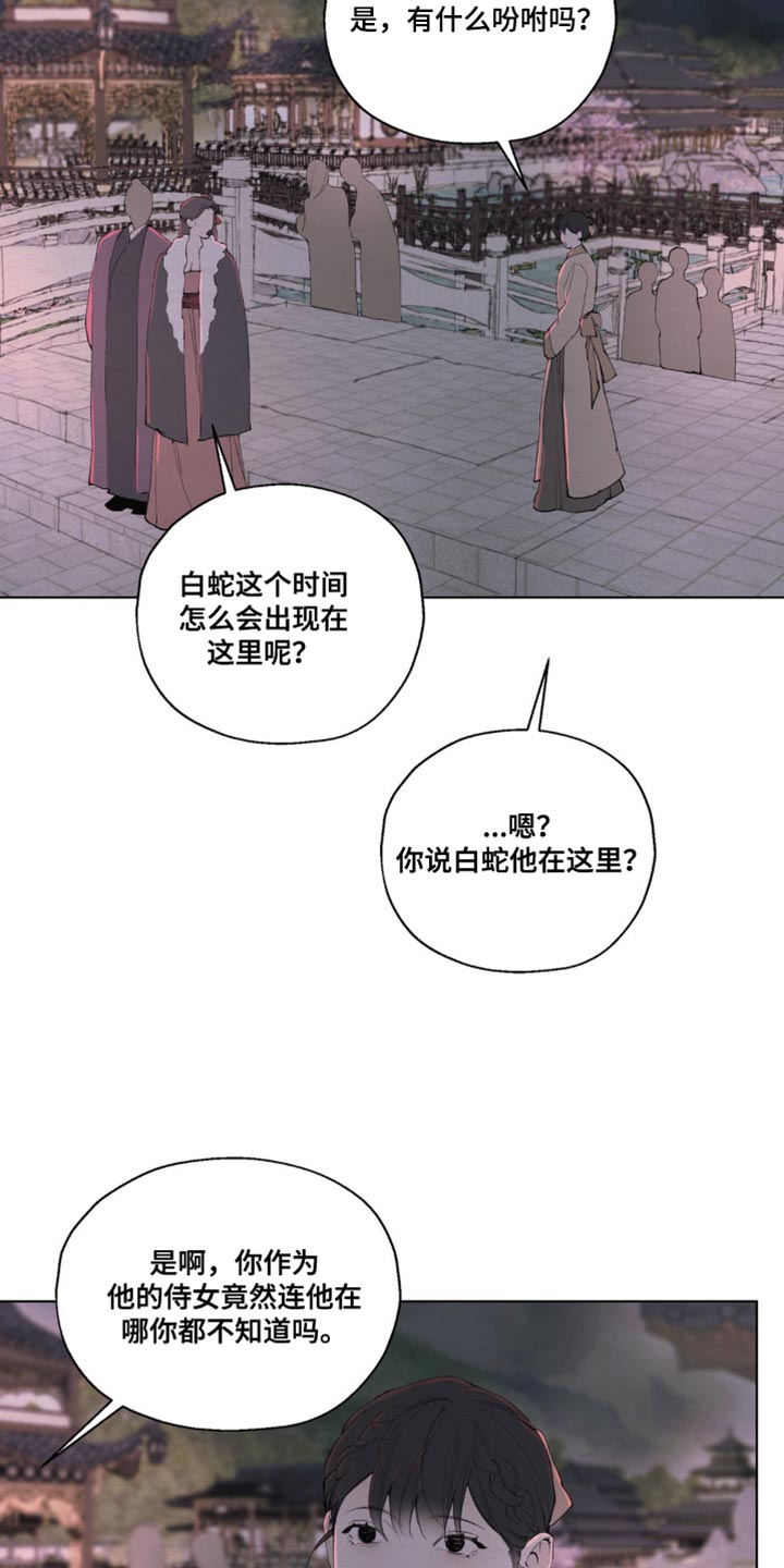 第19话18