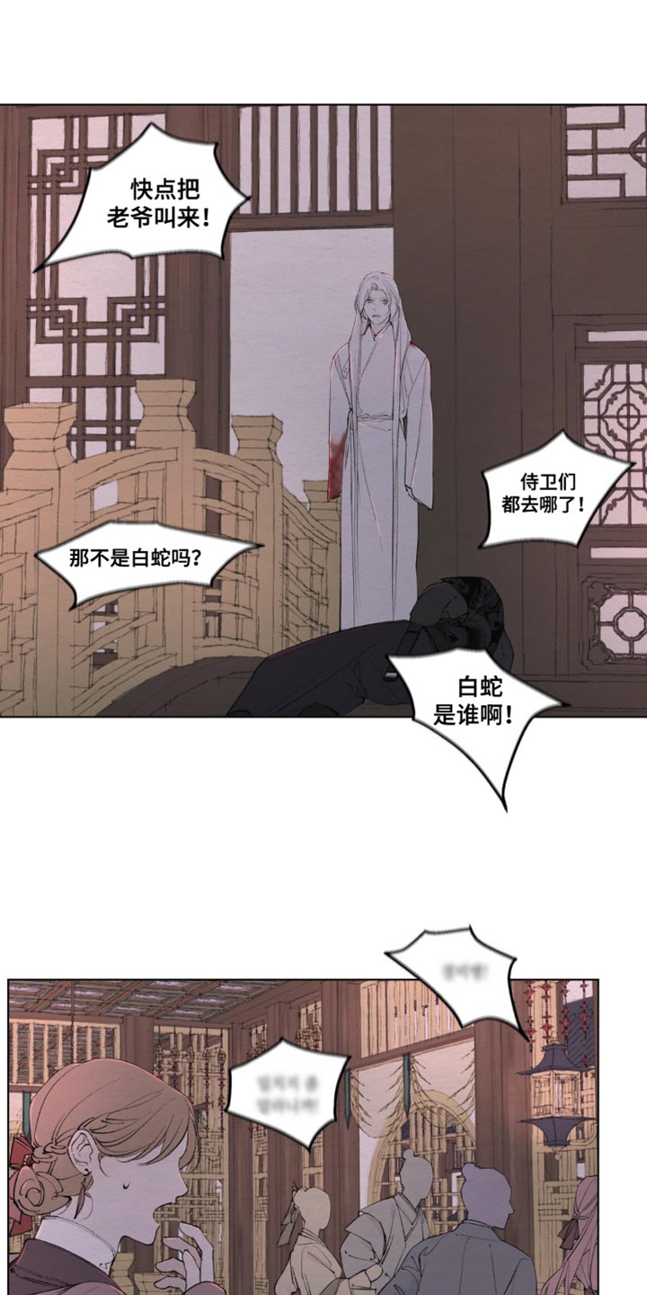 第19话27