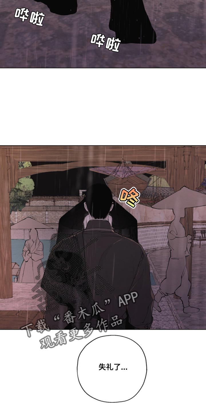 第35话2