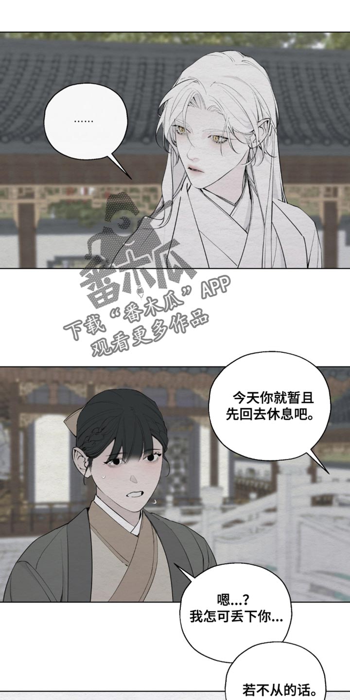 第22话8