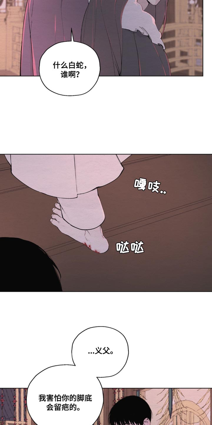 第19话2