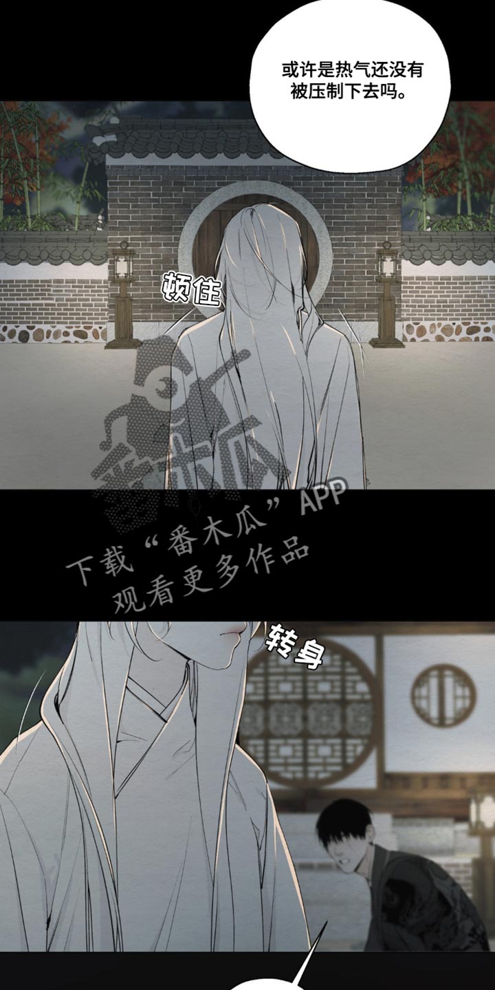 第18话10