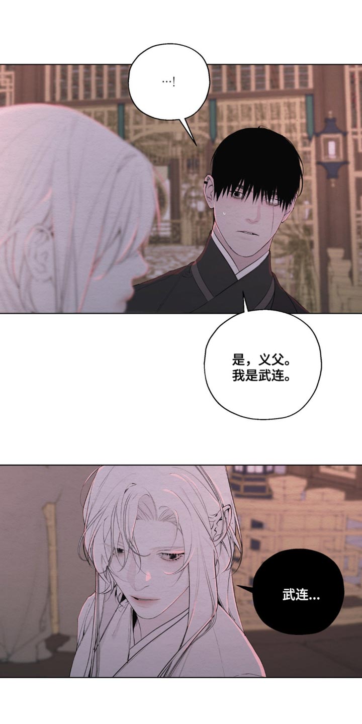 第19话7