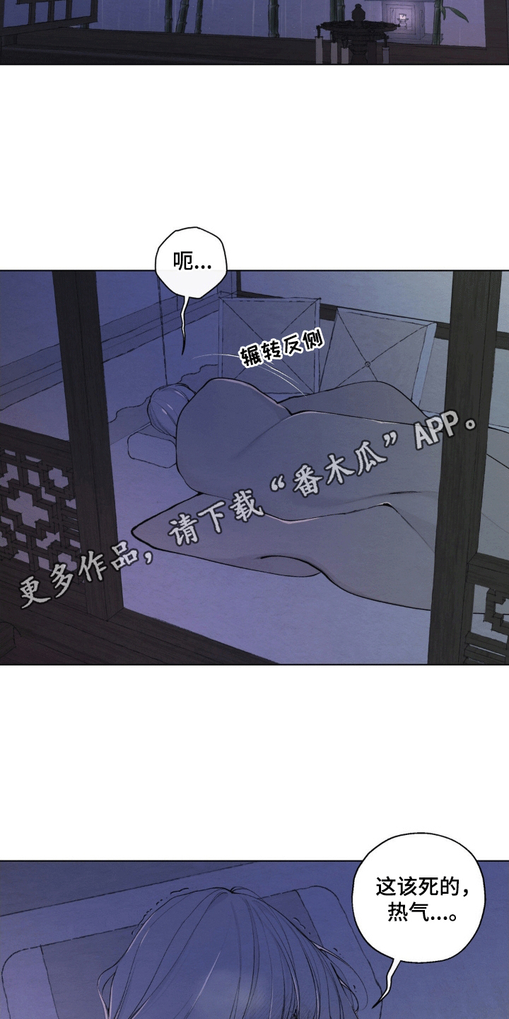 第37话1